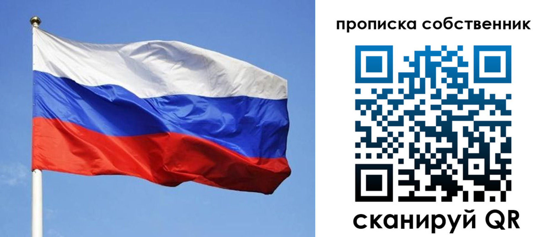 временная регистрация поиск в Великом Новгороде