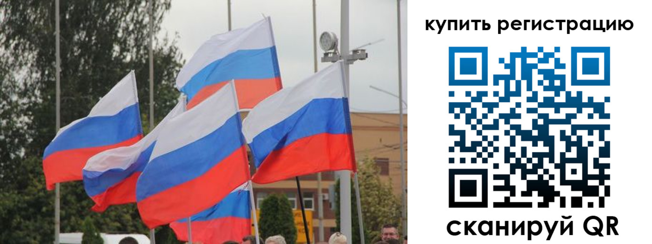 прописка для кредита в Великом Новгороде