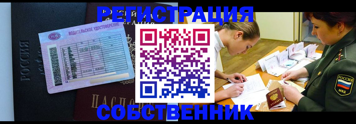 временная регистрация в Великом Новгороде