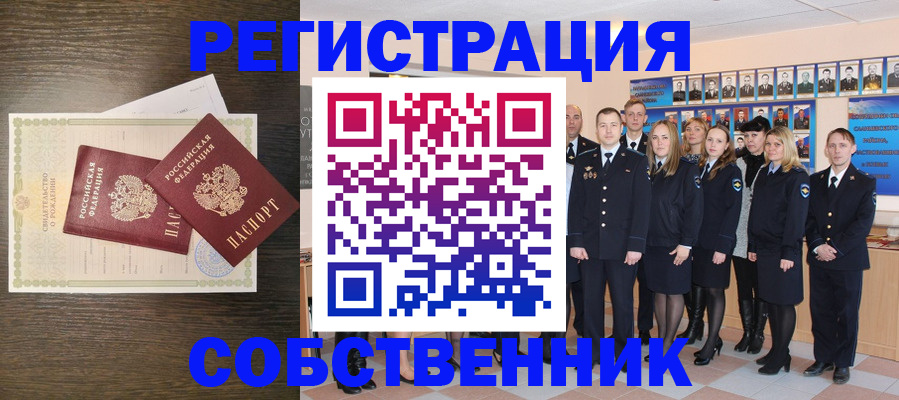 временная регистрация гарантия в Великом Новгороде