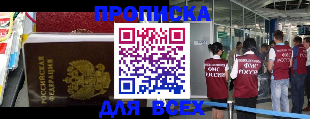 форма 3 в Великом Новгороде